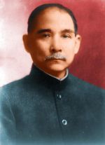 Sun Yat-sen Birthday